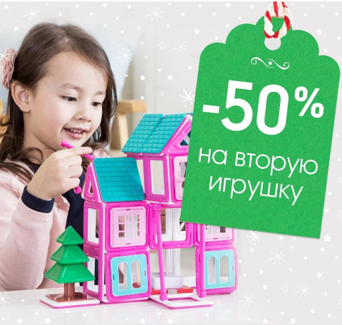 Toys 2 Интернет Магазин