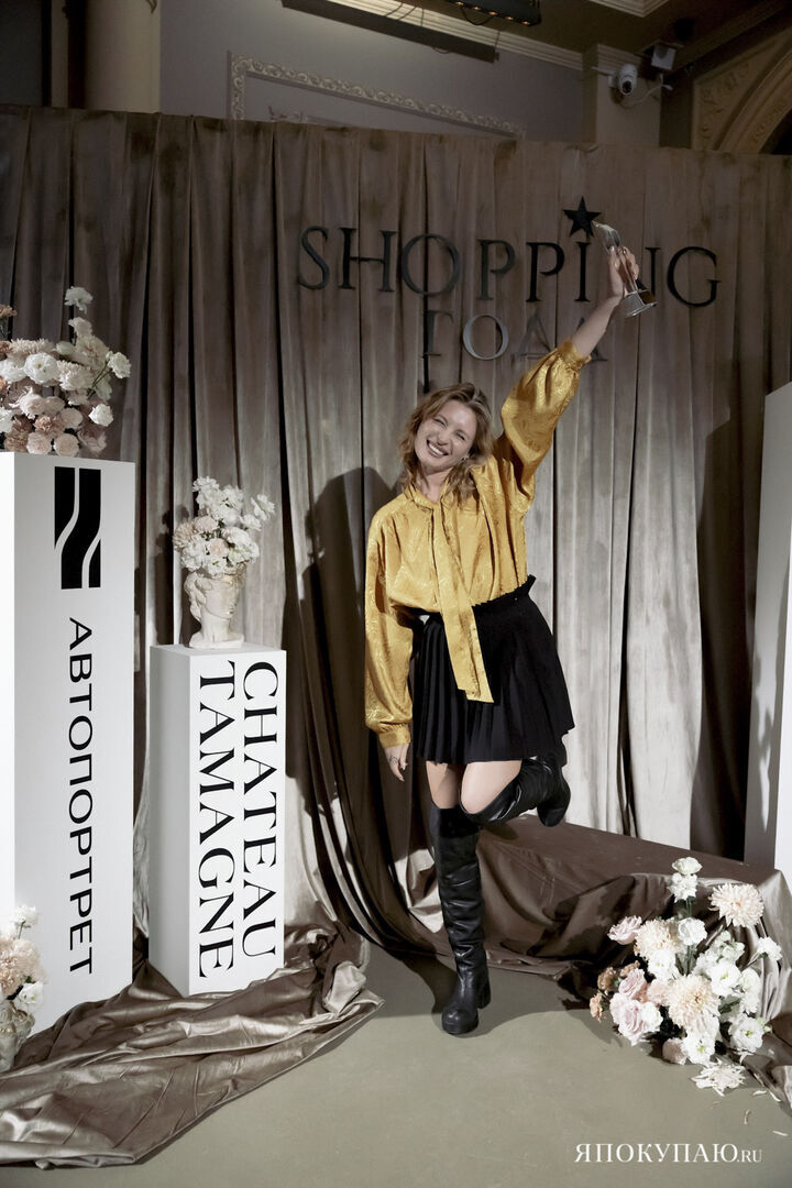 Натали на премии Shopping года 2024