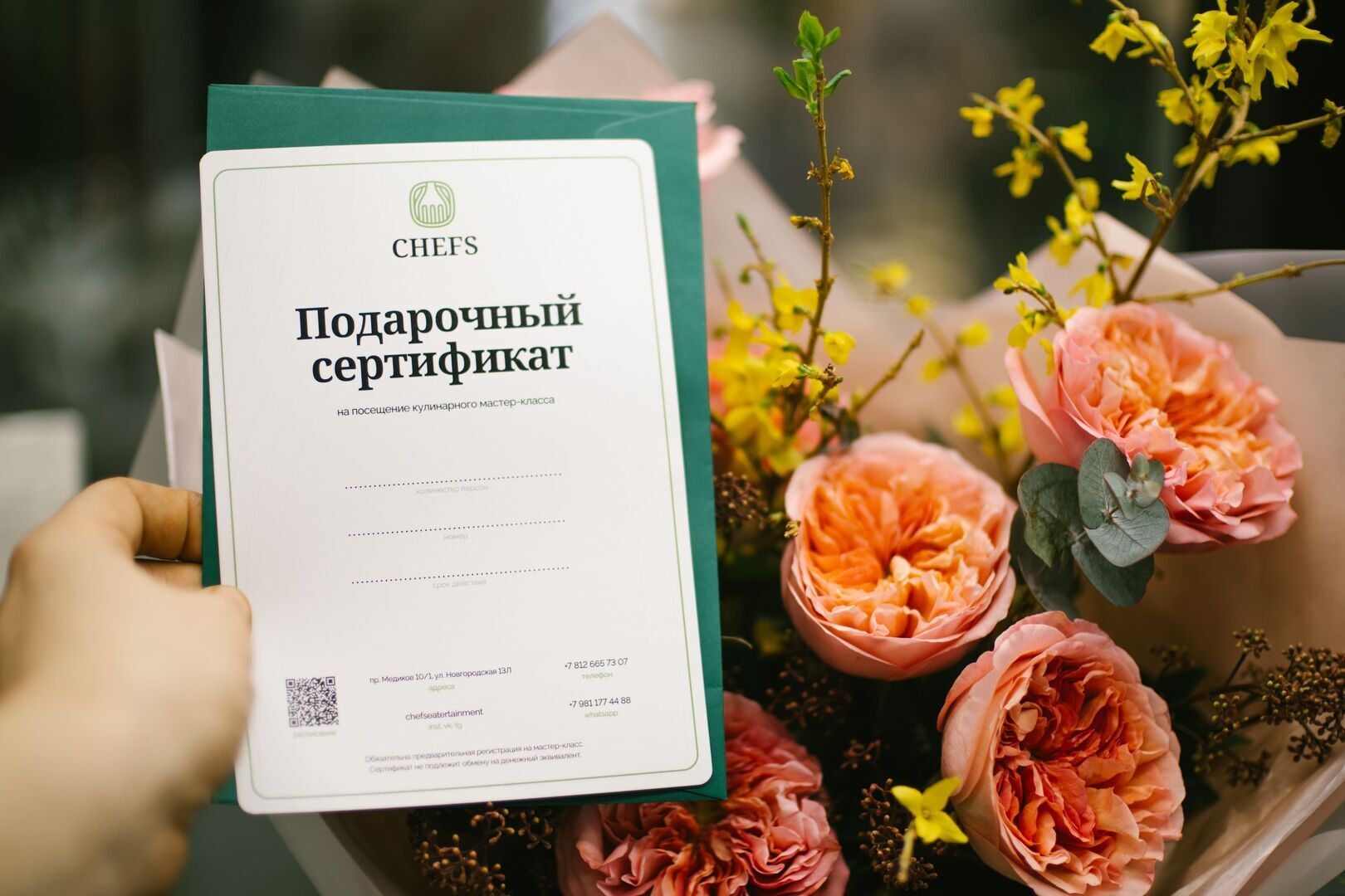 Фото предоставлено пиар-службой CHEFS Eatertainment