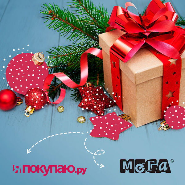 10 000 На Новый Год 10 000 На Новый Год