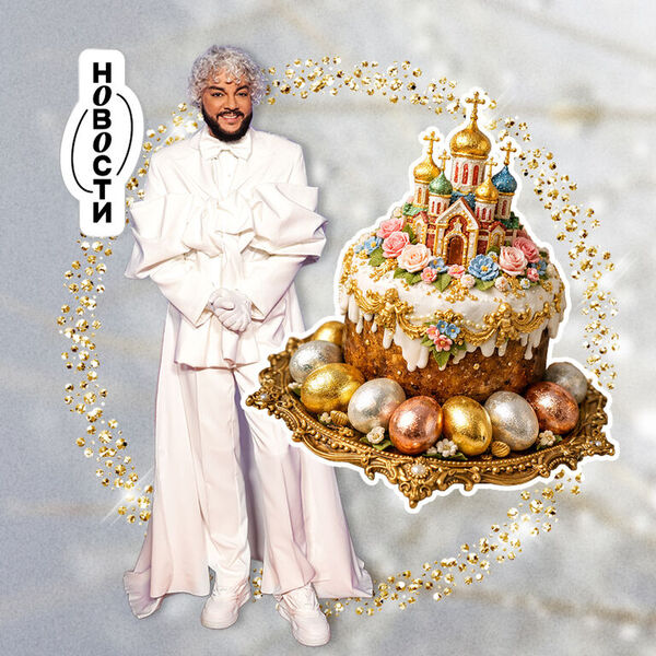 novosti_kirkorov_15_04.jpg