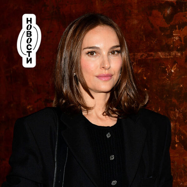novosti_natali_portman_20_04.jpg