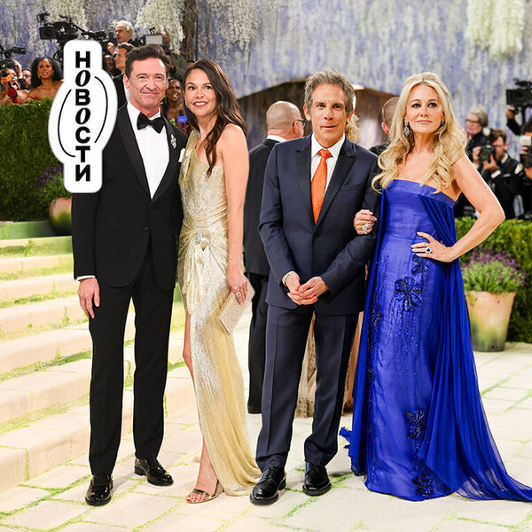 novosti_pary_met_gala_05_05.jpg