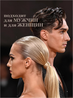 Помада для волос BARBER501 Beermetto Extreme Classic, для мужчин, 100мл