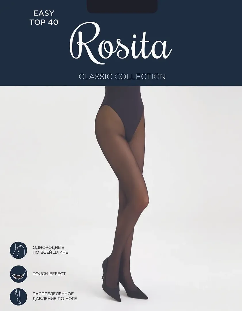Колготки Rosita Easy Top 40 демисезонные загар Rosita