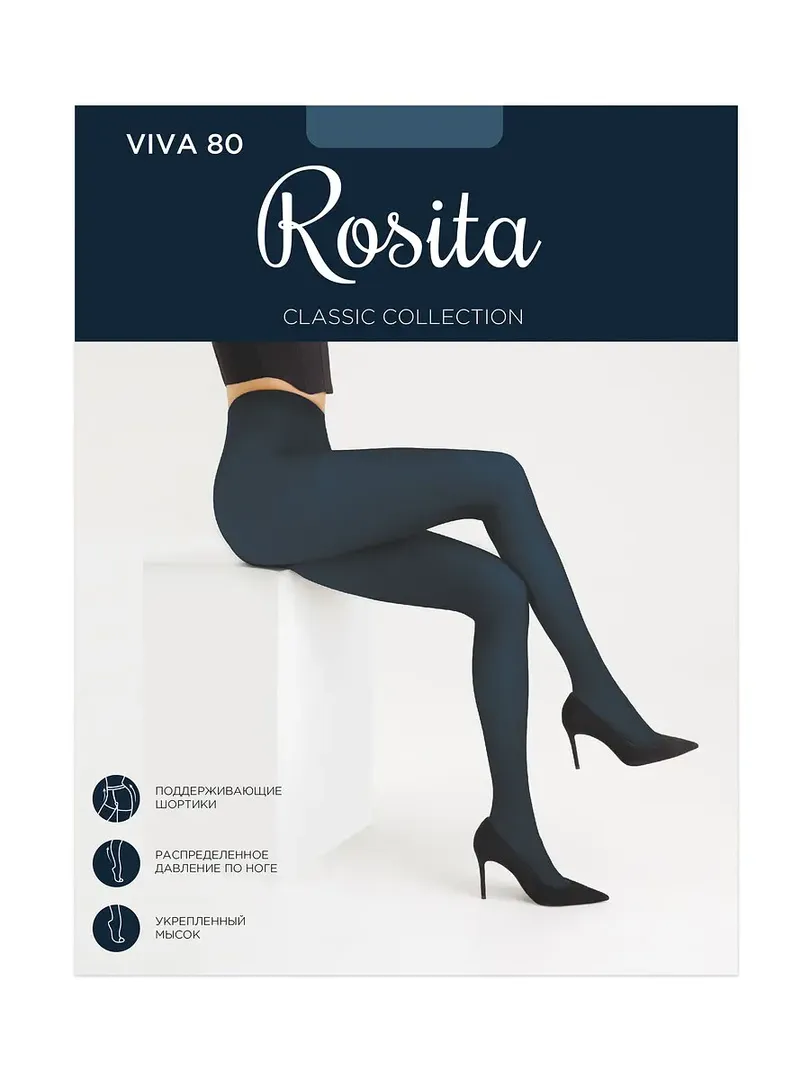 Колготки Rosita Viva 80 сапфировые Rosita