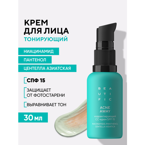 BEAUTIFIC Корректирующий СС-крем ACNE AWAY, тональный крем с универсальным