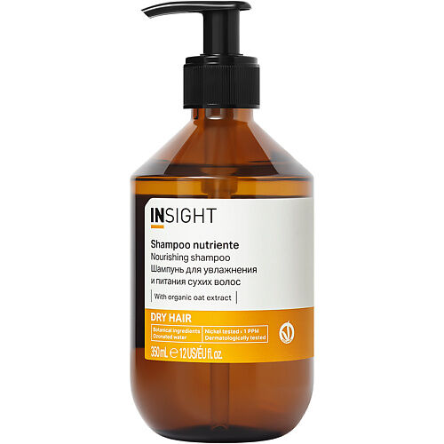 INSIGHT PROFESSIONAL Шампунь для увлажнения и питания сухих волос Dry Hair