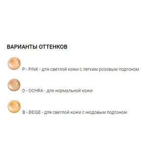 Жидкая тональная основа-вуаль Liquid Foundation SPF12 тон, 25 мл