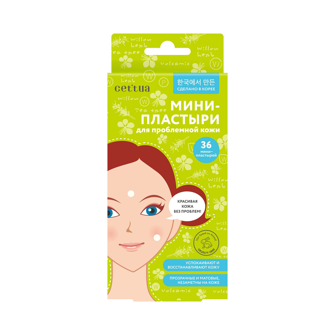 Пластыри мини для проблемной кожи CETTUA